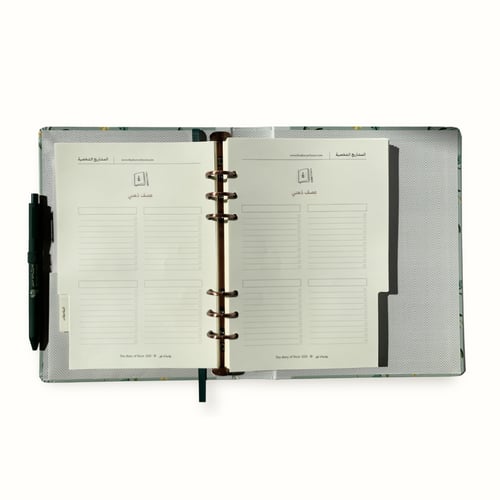 المنظم الشخصي | نقش مضلع ( الإصدار الثاني )