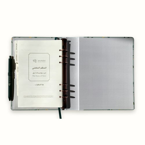 المنظم الشخصي | نقش مضلع ( الإصدار الثاني )