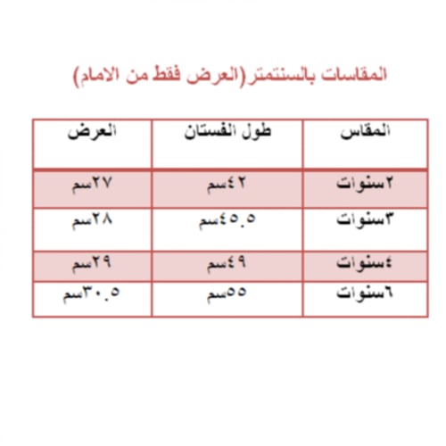 فستان اسباني انيق