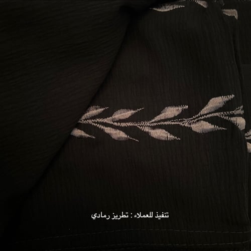 عباية بطانه 2