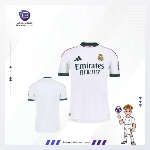 تيشيرت ريال مدريد الأساسي موسم 26/27