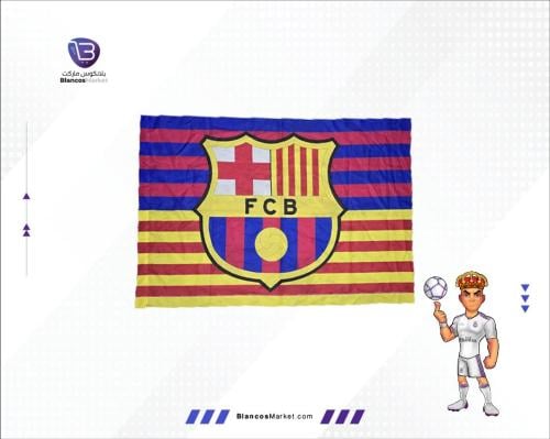 علم خاص بنادي برشلونة
