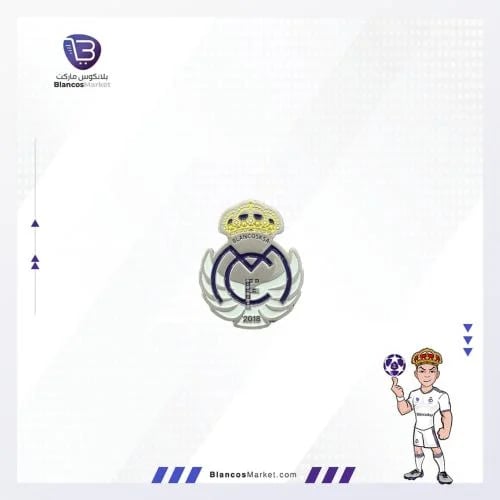بروش مغناطيسي - بشعار رابطة ريال مدريد Blancosksa