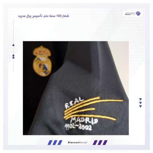 شعار 100 سنة تأسيس ريال مدريد