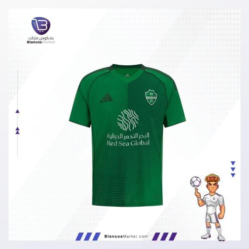 تيشيرت الاهلي الأساسي لموسم 25/26