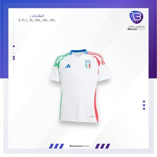 تيشيرت منتخب ايطاليا الاحتياطي - جماهير