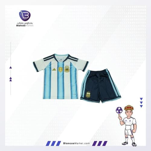 طقم منتخب الأرجنتين للأطفال – Argentina Kids Kit