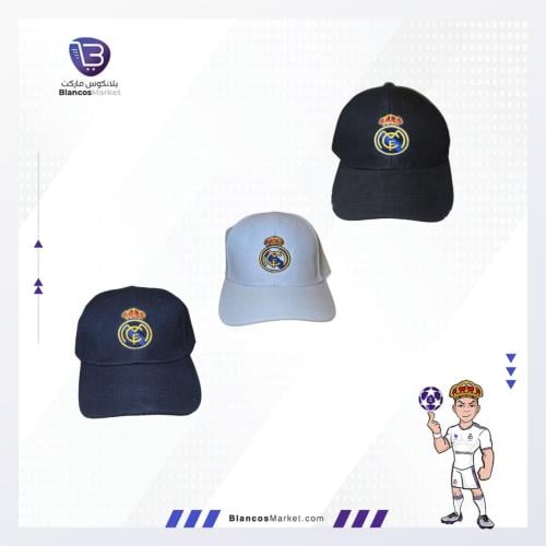 كاب بشعار ريال مدريد