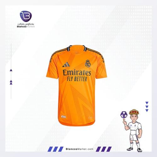 تيشيرت ريال مدريد الاحتياطي 24/25