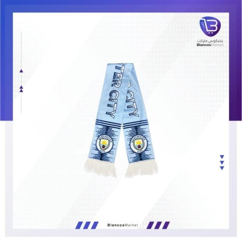 شال مانشستر سيتي