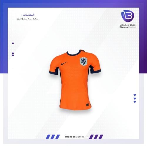 تيشيرت منتخب هولندا الاساسي - لاعبين