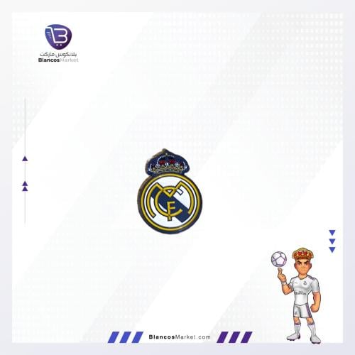ستكر جوال لاصق معدني صغير بشعار نادي ريال مدريد