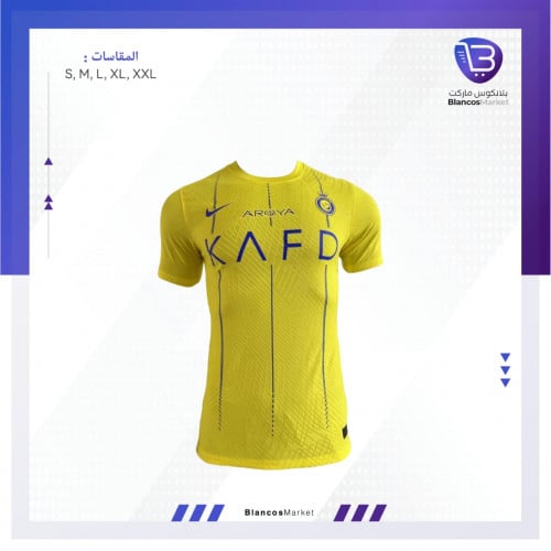 تيشيرت النصر الأساسي 23/24