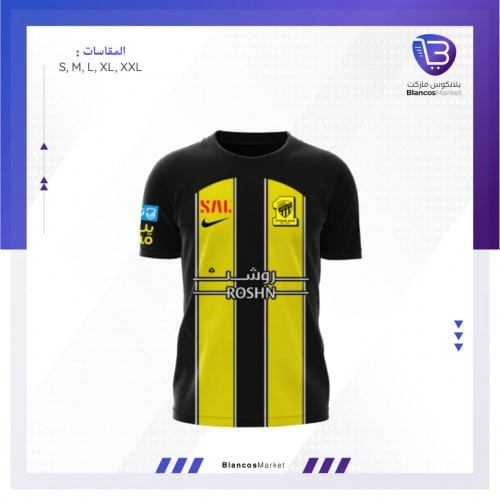 تيشيرت الاتحاد الأساسي 23/24