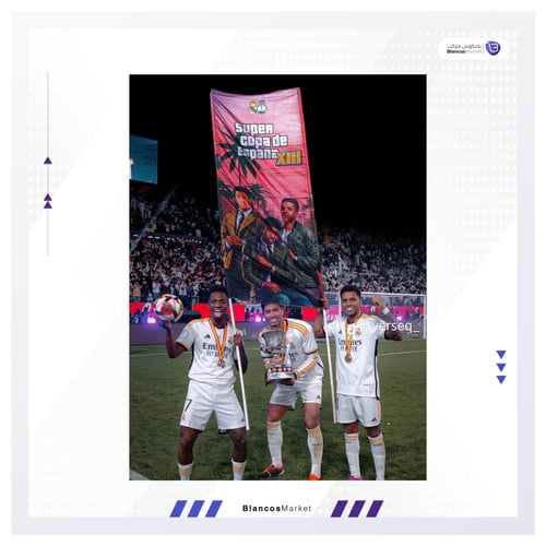 بنر إحتفالية السوبر الاسباني 2024