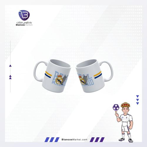 كوب ريال مدريد – Design Madrid