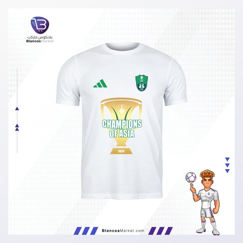 تيشيرت بطل النخبة الاسيوي - الأهلي