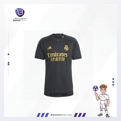 تيشيرت ريال مدريد الثالث 23/24