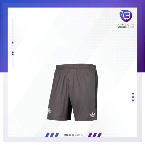 شورت ريال مدريد الثالث 24/25 جماهير