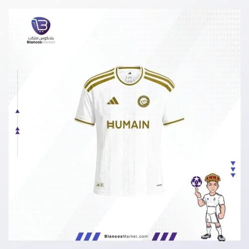 تيشيرت نادي النصر الثالث 26/27