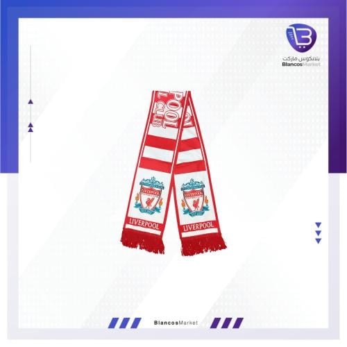 شال ليفربول