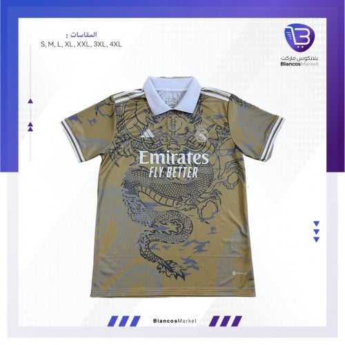 تيشيرت ريال مدريد نسخة التنين - ذهبي