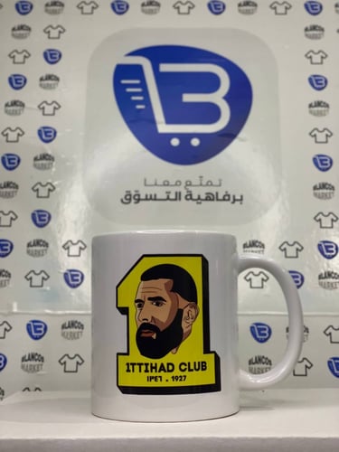 كوب كريم بنزيما - الاتحاد