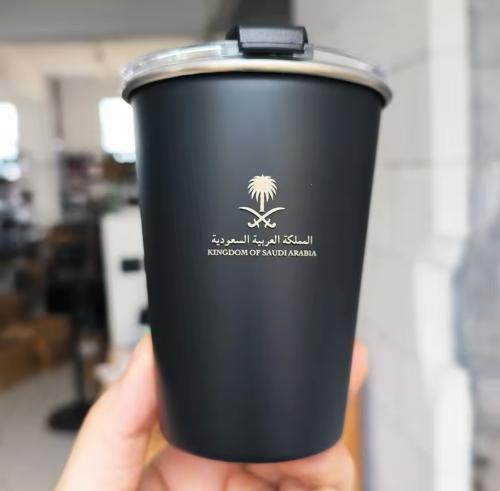 كوب السعودية