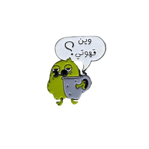 ستيكر حديد-وين قهوتي