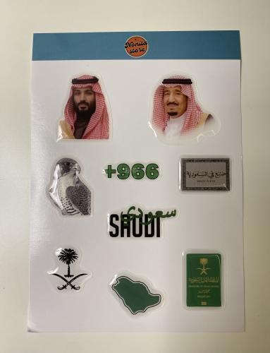 ملصقات السعودية