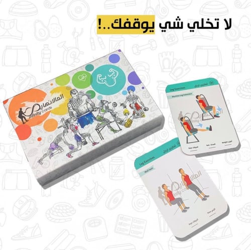 بطاقات المالانهاية