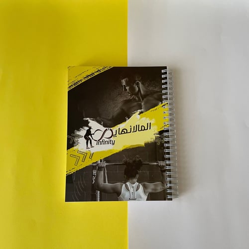 مفكرة المالانهاية