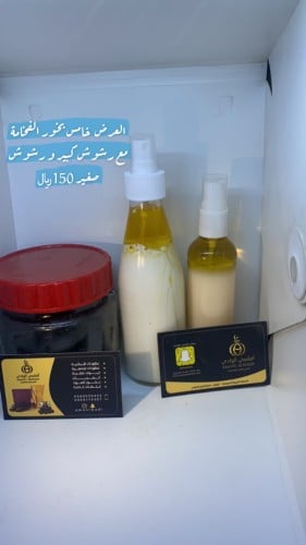 العرض بخور الفخامة