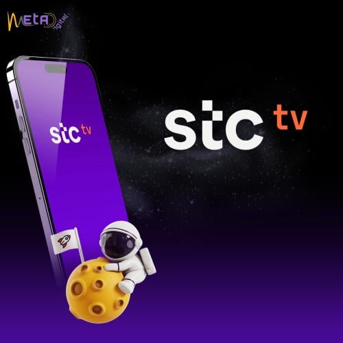 اشتراك جوي تي في بريميوم 3 أشهر | STC TV