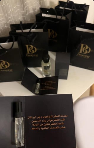 عطر بلومنج