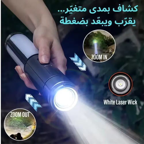 إضاءة التخييم المتعددة 3×1