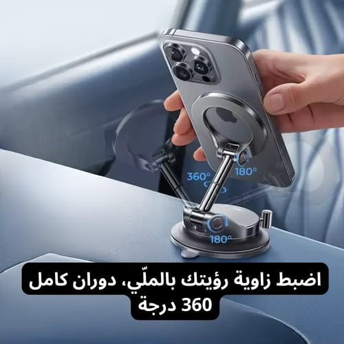 هولدر شفط للجلد والأسطح الخشنة (نسخة مُطوّرة)