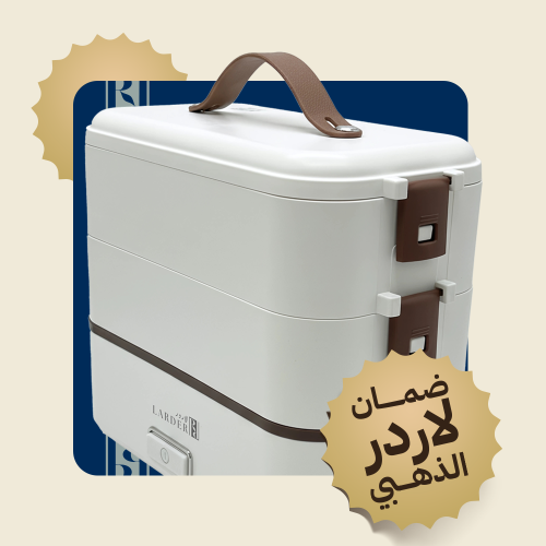 حافظة لاردر الكهربائية - طبخ وتسخين