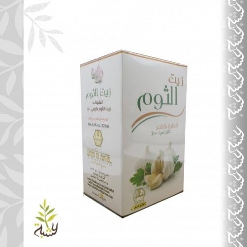 زيت الثوم 125مل (وادي النحل)