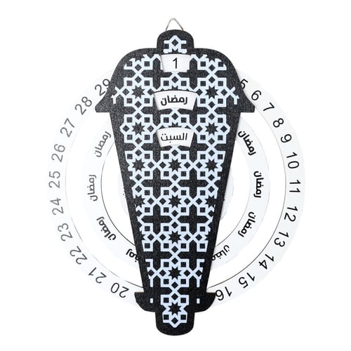 تقويم رمضان على شكل فانوس خشبي , تعليقة رمضانية مم...