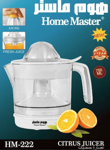 هوم ماستر عصارة برتقال 750 مل H 401
