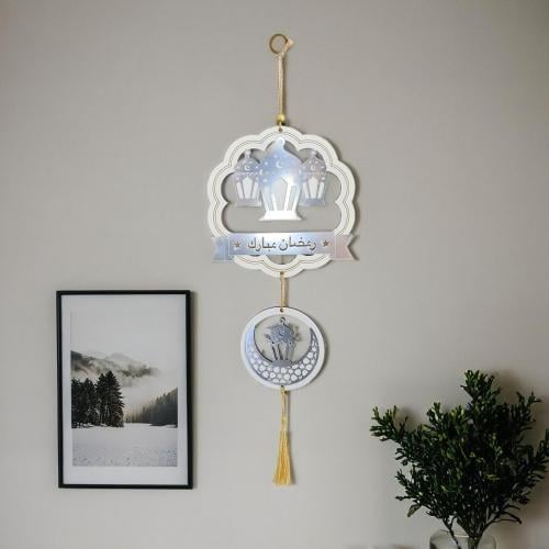 تعليقة فانوس رمضانية بعبارة ( رمضان مبارك )