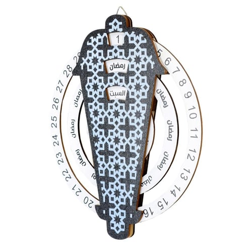 تقويم رمضان على شكل فانوس خشبي , تعليقة رمضانية مم...