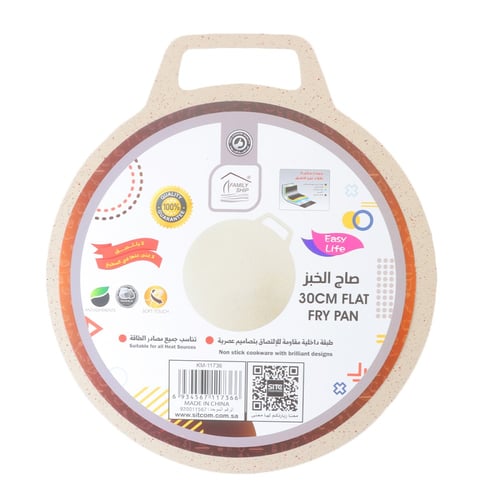 صاج خبز جرانيت 30 سم