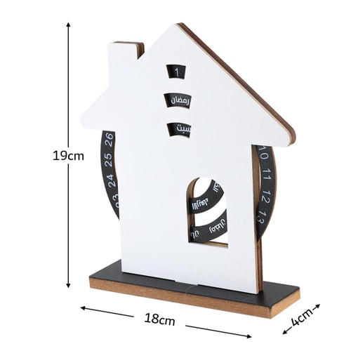 تقويم شهر رمضان خشبي - ديكور للطاولة