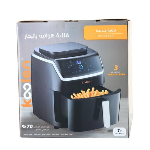 قلاية هوائية بالبخار من كولين 7 لتر 1700 واط - أسو...