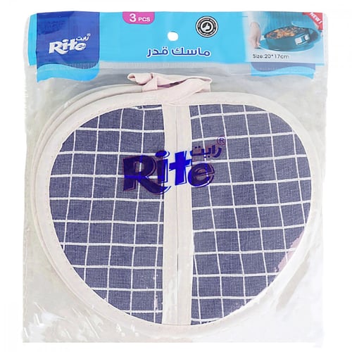 طقم بيز عازلة للحرارة رايت B_07_3