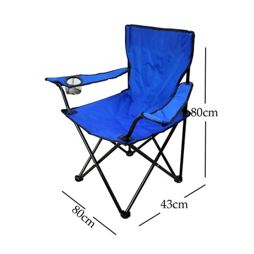 كرسي للرحلات والتخييم قابل للطي