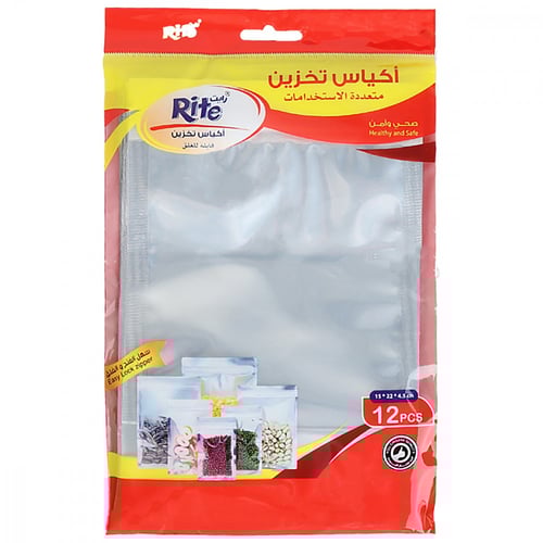 اكياس ورقيه شفافة للمكسرات F_02_2