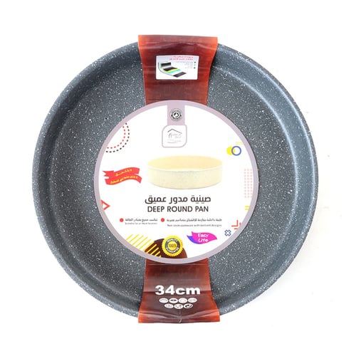 صواني جرانيت للفرن مستديرة A-05-3